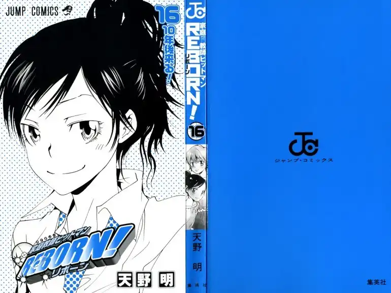 Katekyo Hitman Reborn! Chapter 135 1